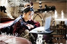 별에서 온 PPL?…별그대, 호화사치 조장