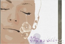 백반증 방치하면 안돼요, 우보한의원 캠패인 시작