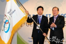 세계화장실 새 회장에 염태영 수원시장 선출