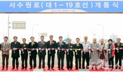 서수원권 남·북 연결로인 서수원로 개통