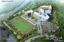 세종시교육청, 세종과학예술영재학교 설립 운영계획 확정