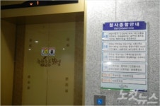 보성군 무기 계약직 파업 불사