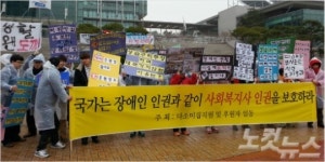 포항 다소미집 진실공방…장애인만 고통