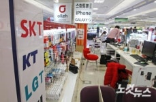 한산한 이동통신 대리점