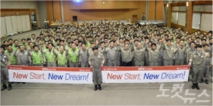 STX조선해양, 대화합 결의대회 개최