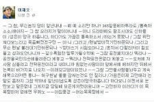 이재오의 독설 朴, 받아쓰기 시험도 아니고…