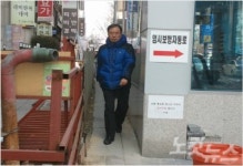 분당선 수원시청역 8번 출입구에서 무슨 일이 ?.
