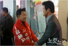 김용서 수원시장 예비후보 선거사무소 개소식