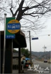 진주는 지금 운석 로또 찾는 외지인들로 북적