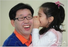 ‘행복혁신학교’ 수원시내 초등학교서 전면시행