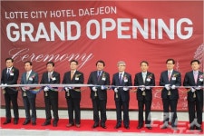 롯데시티호텔대전 개관…대전 최고 수준 서비스