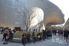 동대문 디자인 플라자 개관