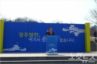 강운태 광주시장, 재선 출마 선언