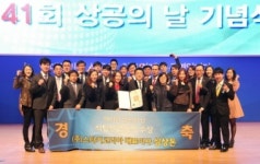 심상돈 스타키코리아 대표 석탑산업훈장 수상