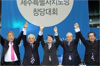 새정치민주연합,