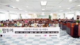 허니문 전문 팜투어, 이달 인천점 신규 오픈