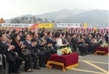 이바돔, 전남 영광 생산물류센터 25일 기공식 개최