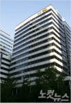 KB국민은행, 9,600억 규모 허위입금증 발부 사고 적발