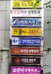 공장으로 전락한 성형산업, 이대로는 안 된다