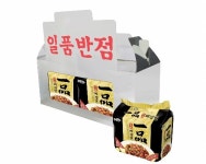 자장면으로 다스리는 솔로의 외로움, 오늘은 블랙데이