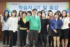 미래원격평생교육원 첫 오프라인 특강 대성황