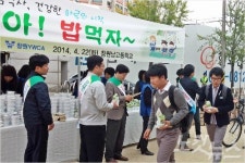 얘들아! 아침밥 먹자...경남 농협 캠페인 전개