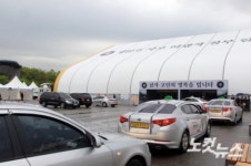 안산 화랑유원지 정부 합동분향소