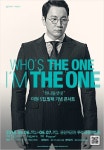 더원, 6월 5집 발매 기념 콘서트 개최
