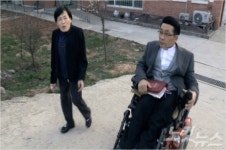 희귀병 가지고도 20명의 장애인을 돌보는 목사부부