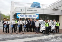 부산시민공원에 치안센터 개소