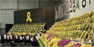 [세월호 참사] 죽마고우 알바 희생자, 나란히 봉안