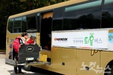 한국타이어, 틔움버스 지원사업 펼쳐