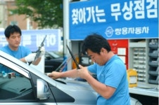 쌍용차, 상반기 도서지역 무상점검 서비스 실시