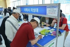 양천구, 16일 해누리타운서 취업박람회 개최