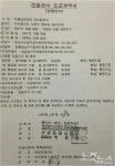 시민단체, 형제복지원 공무원 유착 의혹 제기