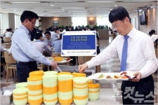 경남은행 내수살리기 동참…구내식당 휴무일 지정