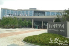 잘못하면 조직 없어진다…세종청사도 술렁