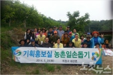 창원시, 농촌 일손돕기 지속 추진…지속적인 봉사활동 진행
