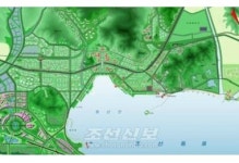 北, 원산-금강산지구 개발계획 발표…세계적 관광지로 개발