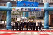 창원시, 북면 감계시영 천수림 아파트 준공