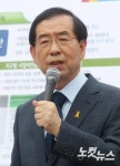 박원순, 아시아 지식기반 허브 육성 계획 발표