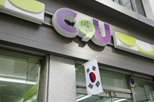 CU, 8천개 점포에 태극기 휘날리고