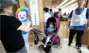 지방선거 사전투표율 최종 11.49%…사상 최고 기록