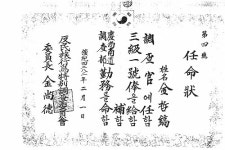 우리 친일경찰을 처단한다고? 반민특위를 때려부셔라~