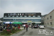 경찰, 장성 요양병원 참사 행정원장 등 2명 영장