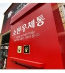 마술 공연에 버블쇼 재미 두 배