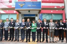 학교폭력예방, 대구 청소년 경찰학교 개소