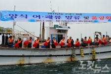 월성원자력본부, 풍요로운 바다 목장 조성 총력