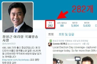 정성근 '정치 편향 SNS 글' 삭제 논란 확산