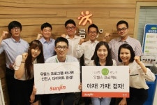 선진, 임직원 건강 앞장선다…유헬스 프로그램 진행